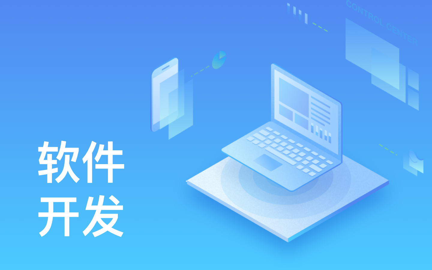 【锐智互动】开云线上平台,开云（中国）一般需要多少钱_开发报价-北京开云线上平台,开云（中国）公司
