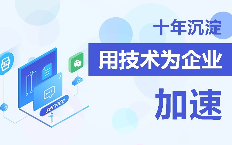 商城app软件的开发需要多少钱-北京开云线上平台,开云（中国）公司