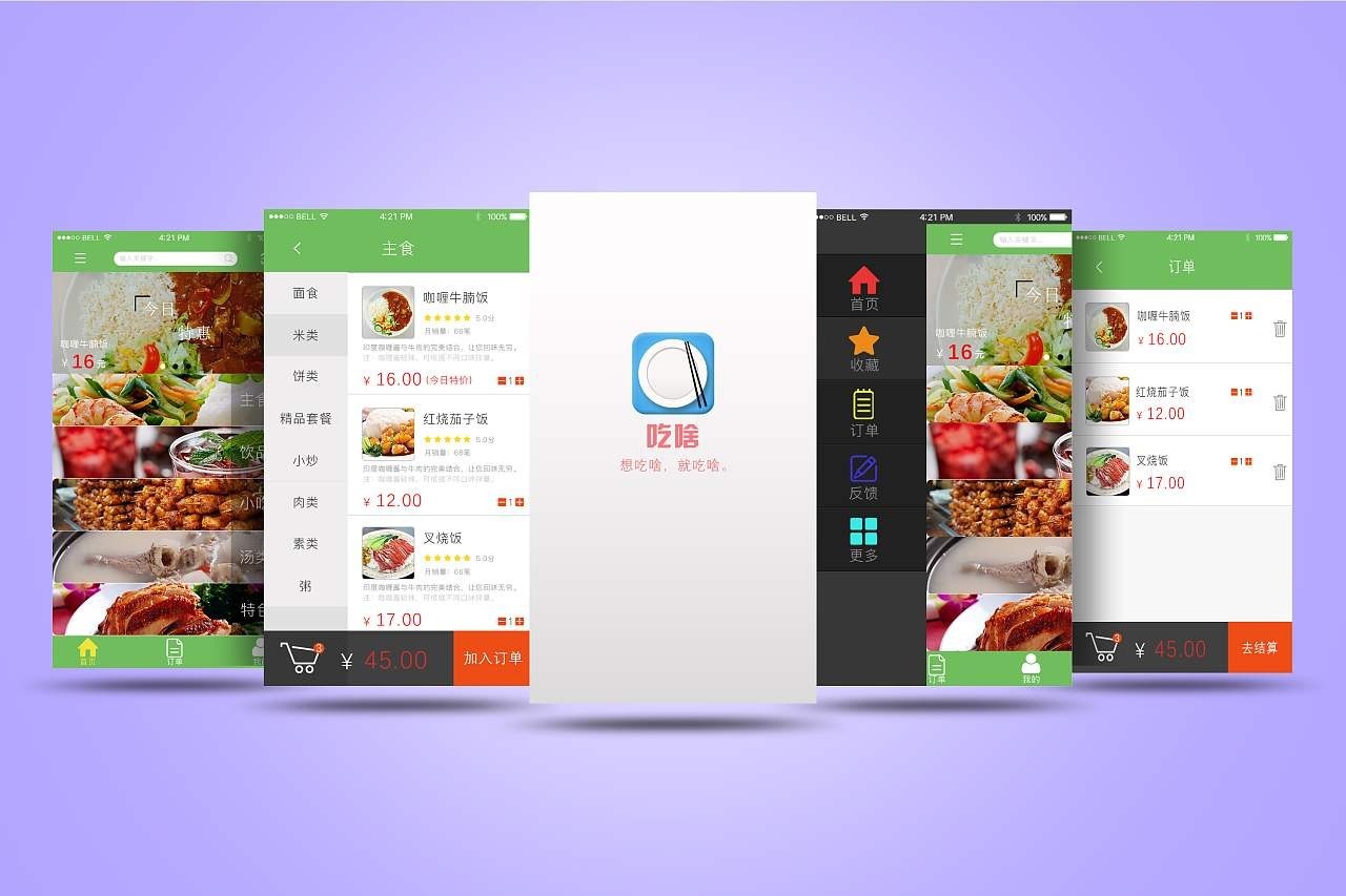 移动APP对我们的生活的影响-开云线上平台,开云（中国）公司