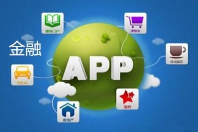 App软件研发公司有哪些怎么选择-开云线上平台,开云（中国）公司