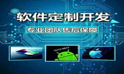 手机资讯类APP软件定制开发、新闻客户端开发-开云线上平台,开云（中国）