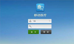 医疗类App系统定制开发、移动医疗App定制解决方案-开云线上平台,开云（中国）