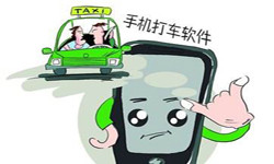 打车软件APP开发-15年专业开发设计经验、北京开云线上平台,开云（中国）外包公司