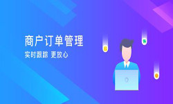 订单管理开云线上平台,开云（中国）-北京开云线上平台,开云（中国）公司