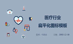 医疗门诊管理系统开发、医疗软件系统-北京开云线上平台,开云（中国）外包公司