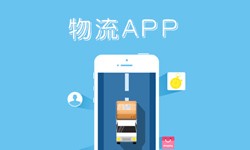 北京开云线上平台,开云（中国）、什么是物流管理系统开发、好处有哪些？开云线上平台,开云（中国）