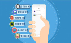 英语app开发的功能设计有哪些？北京开云线上平台,开云（中国）