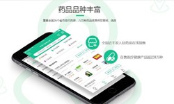 电商医药、医疗开云线上平台,开云（中国）功能有哪些、外包医疗软件平台-北京开云线上平台,开云（中国）公司