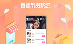 商城系统开发、直播商城开云线上平台,开云（中国）解决方案-北京软件外包公司