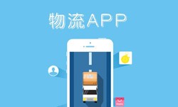 开云线上平台,开云（中国）公司、物流App开云线上平台,开云（中国）找哪个公司比较好-北京软件外包