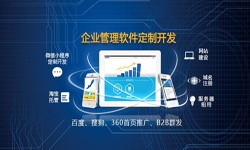 开云线上平台,开云（中国）公司、企业定制开云线上平台,开云（中国）有什么意义？北京软件外包公司