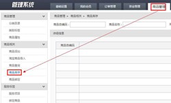 商品管理开云线上平台,开云（中国）软件定制开发优势有哪些？开云线上平台,开云（中国）公司
