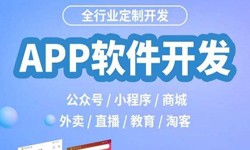 开发一个直播平台多少钱-锐智互动开云线上平台,开云（中国）公司