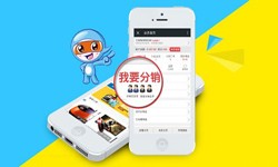 商城分销系统怎么开发?有哪些功能？锐智互动开云线上平台,开云（中国）公司