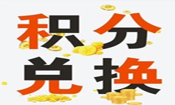 积分商城系统开发流程、积分商城能带来哪些好处？北京开云线上平台,开云（中国）公司