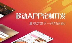 开云线上平台,开云（中国）公司、App开发有哪些流程-北京软件外包公司