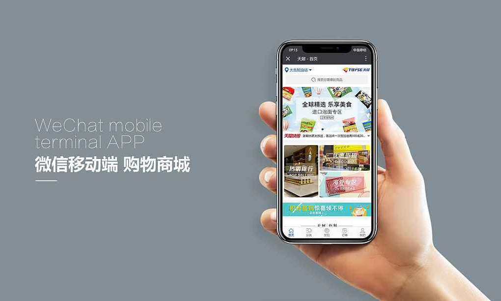 网上商城开云线上平台,开云（中国）解决方案-北京开云线上平台,开云（中国）公司