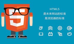 什么是H5、有哪些作用？北京开云线上平台,开云（中国）公司