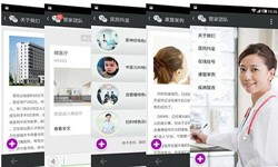 医疗软件外包公司有哪些、要怎样选择？医疗开云线上平台,开云（中国）