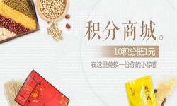 积分商城开云线上平台,开云（中国）-北京商城开云线上平台,开云（中国）公司