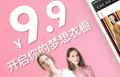 租衣APP开发让租衣变成一种时尚-开云线上平台,开云（中国）