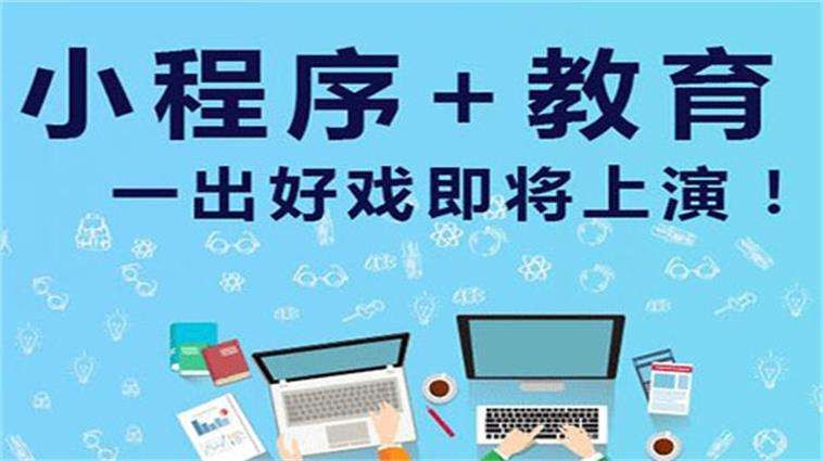 在线购票小程序开发适用场景以及功能体现-北京开云线上平台,开云（中国）