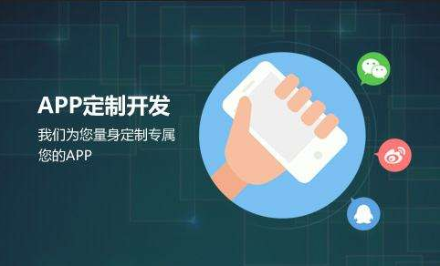怎么判断APP开发团队的专业实力？开云线上平台,开云（中国）
