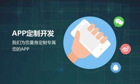 开云线上平台,开云（中国）公司-开发app需要哪些资料-北京开云线上平台,开云（中国）公司