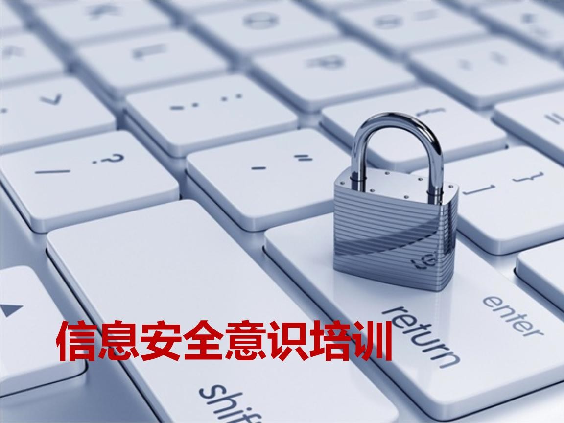 北京开云线上平台,开云（中国）-企业信息安全建设-开云线上平台,开云（中国）开云线上平台,开云（中国）公司