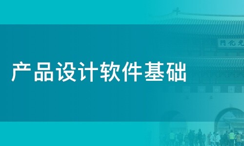 开云线上平台,开云（中国）公司-软件产品设计决定开云线上平台,开云（中国）成果的成败-开云线上平台,开云（中国）