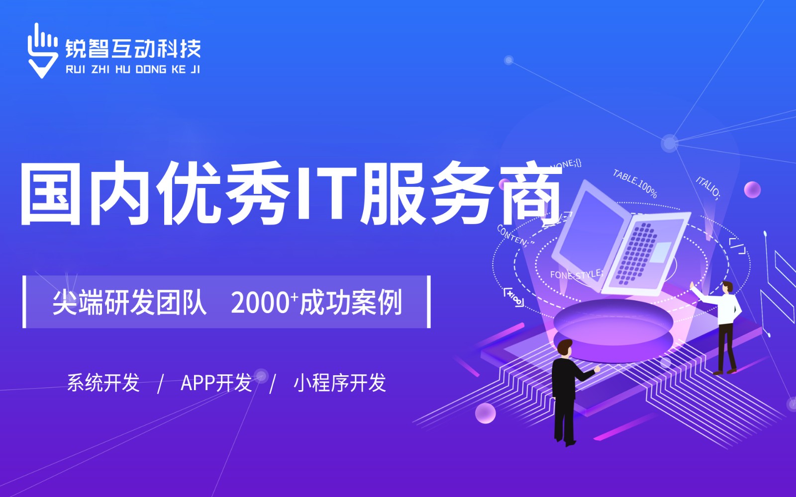北京有实力的开云线上平台,开云（中国）公司排前十名有哪些？-开云线上平台,开云（中国）