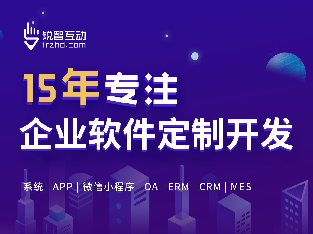 北京软件外包公司有哪些？-开云线上平台,开云（中国）