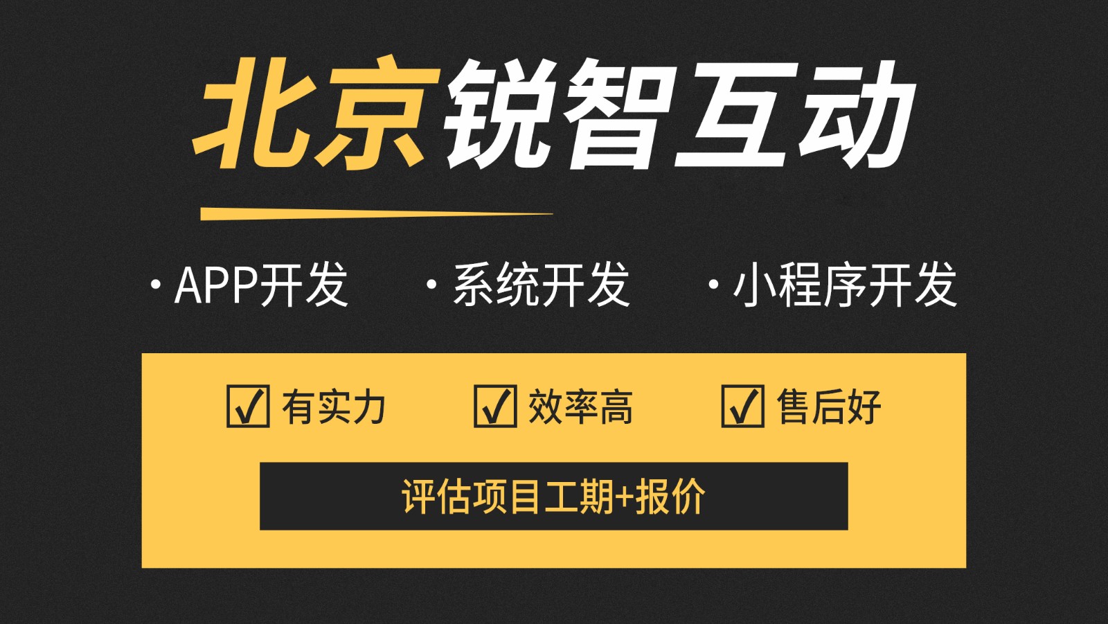北京电商app开云线上平台,开云（中国）—锐智互动