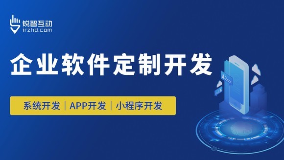 开云线上平台,开云（中国）的力量：如何通过品牌软件实现业务增长
